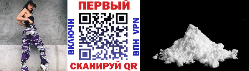 блэк спрут зеркало  Сольцы  АМФЕТАМИН VHQ 