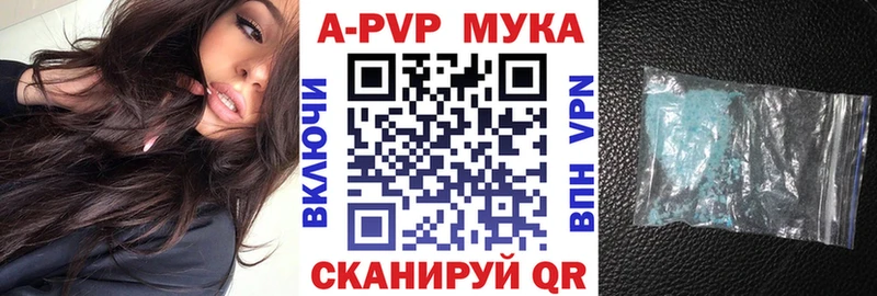 A-PVP крисы CK  MEGA зеркало  Сольцы 