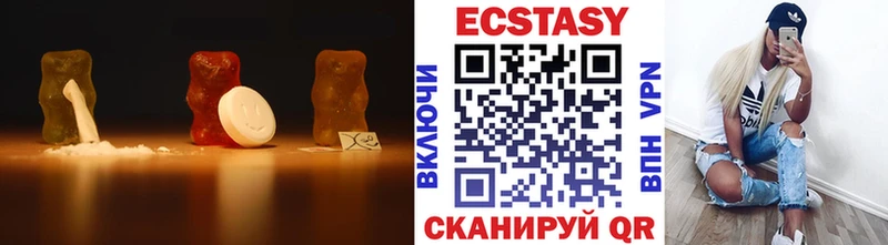 Экстази таблы  Сольцы 
