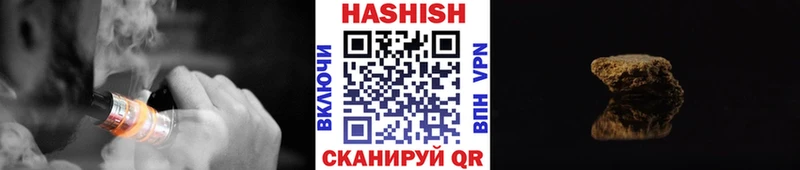 ГАШИШ убойный Сольцы