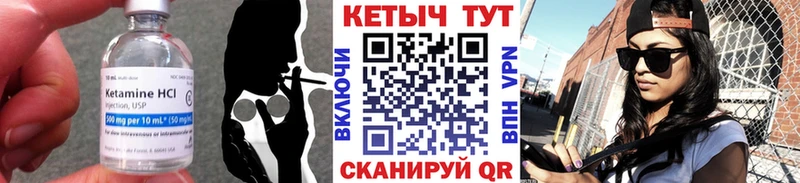 цена   omg tor  КЕТАМИН ketamine  Сольцы 