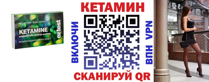 Кетамин VHQ Сольцы