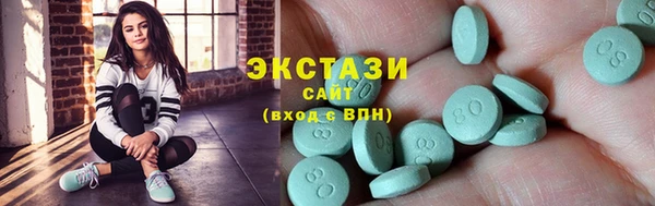 скорость Гусь-Хрустальный