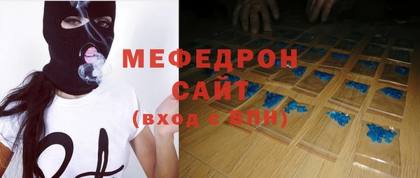 спиды Гусиноозёрск