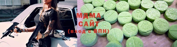 скорость Гусь-Хрустальный