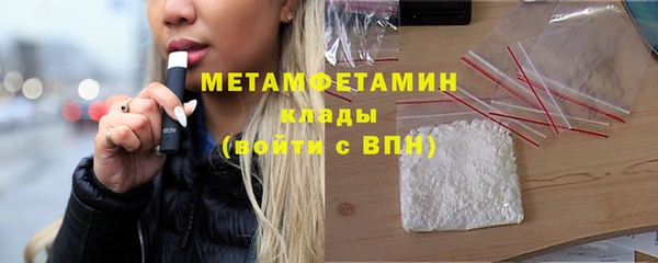 стафф Гусев