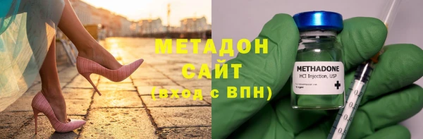 стафф Гусев