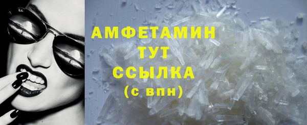 спиды Гусиноозёрск