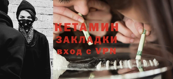 спиды Гусиноозёрск