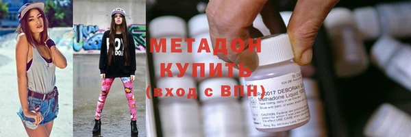 спиды Гусиноозёрск