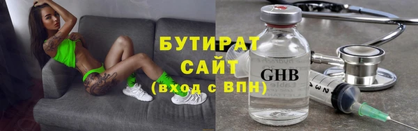 скорость Гусь-Хрустальный