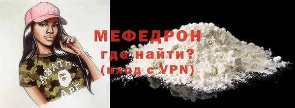 стафф Гусев