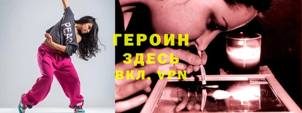 скорость Гусь-Хрустальный