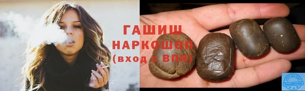 спиды Гусиноозёрск