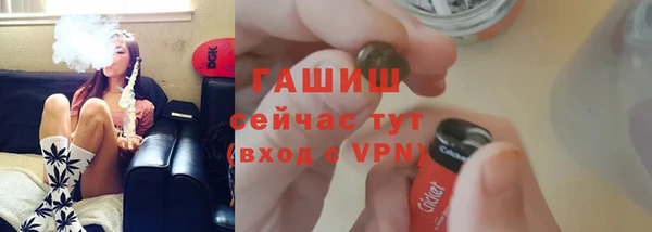 спиды Гусиноозёрск