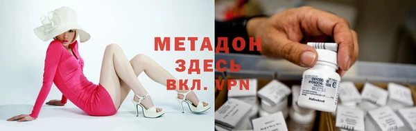 спиды Гусиноозёрск