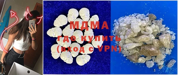 спиды Гусиноозёрск