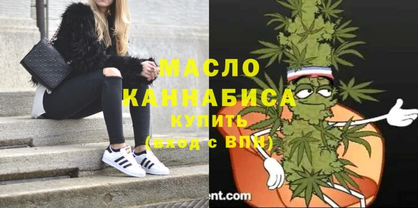 спиды Гусиноозёрск