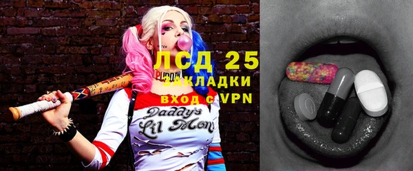 спиды Гусиноозёрск
