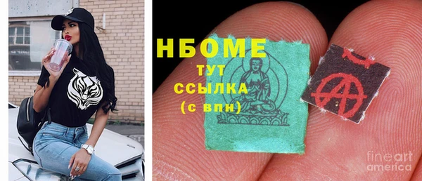 спиды Гусиноозёрск