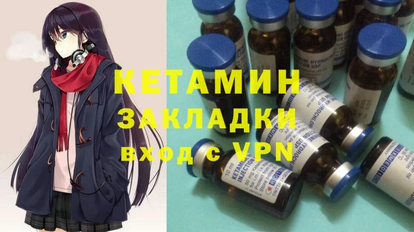 спиды Гусиноозёрск