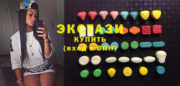 скорость Гусь-Хрустальный