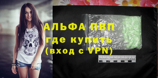 спиды Гусиноозёрск
