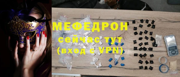 стафф Гусев