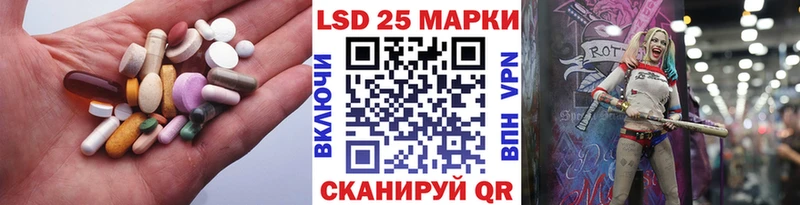 LSD-25 экстази кислота  Сольцы 