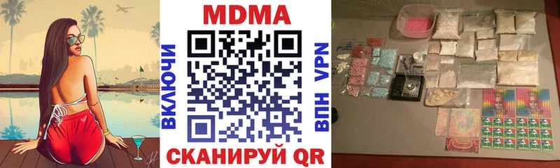 MDMA crystal  Сольцы 