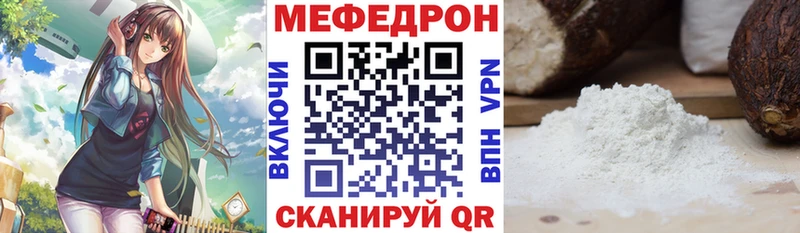 где продают наркотики  Сольцы  ОМГ ОМГ ONION  МЕФ мука 