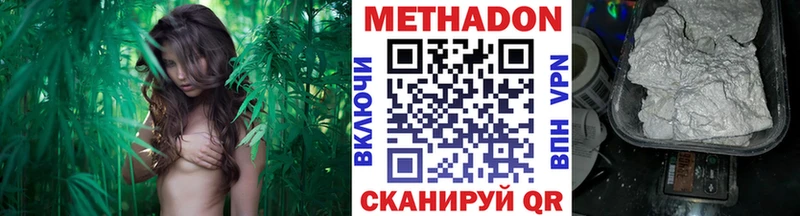 МЕТАДОН methadone  Сольцы 