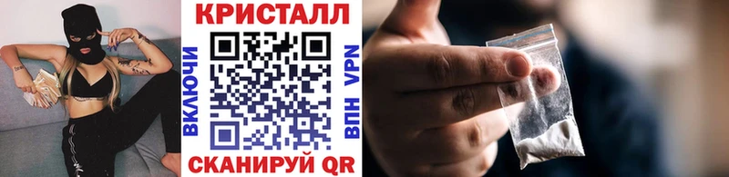 МЕТАМФЕТАМИН Methamphetamine Сольцы