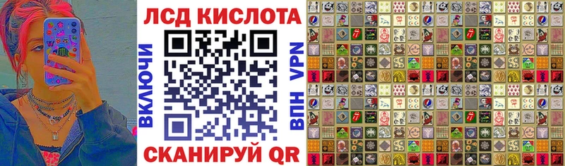Наркотические марки 1500мкг  Сольцы 