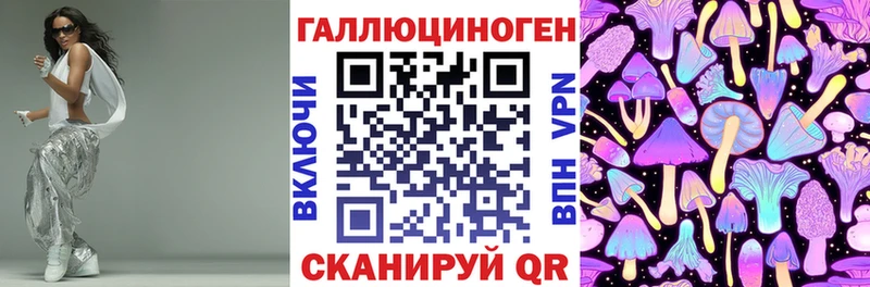 закладка  ОМГ ОМГ   Галлюциногенные грибы Psilocybe  Сольцы 